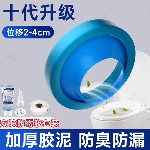 马桶移位法兰不挖地平移