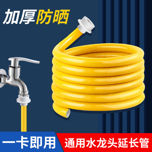 水管软管洗车神器接水龙头软管