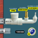 厨房水槽洗碗机下水管道净水器小厨宝墙排水管二合一接头4050三通