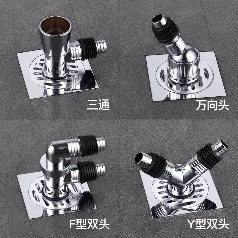 洗衣机排水管地漏密封圈