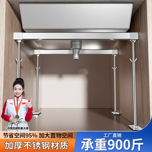 不锈钢厨房水槽台下盆支撑架面盆专用托架洗手洗菜洗脸盆固定支架