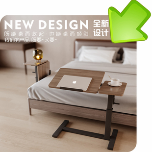 可移动床边桌升降电脑桌卧室家用学生学习书桌实木折叠办公小桌子