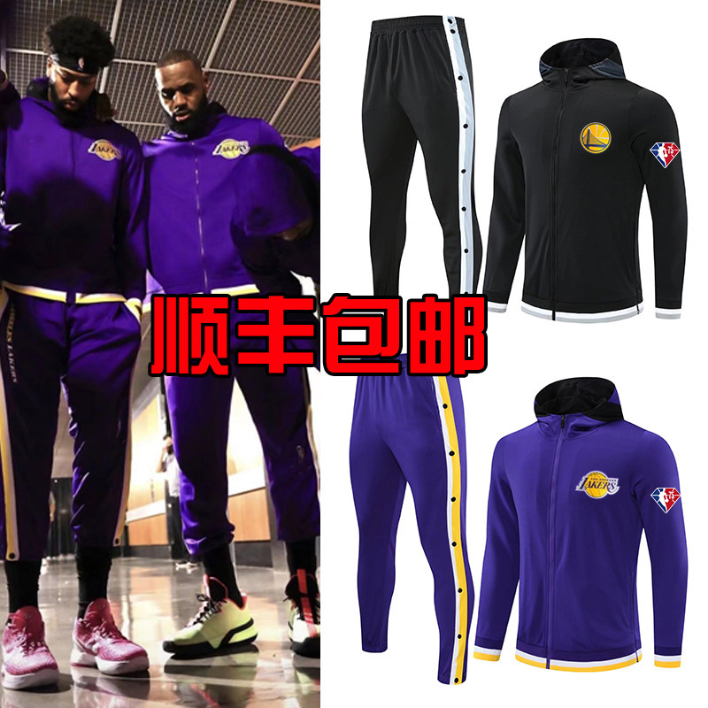湖人篮网勇士队篮球出场服套装定制热身服外套训练服卫衣男全开扣,运动/瑜伽/健身/球迷用品,篮球服,淘宝优惠券,粉丝福利购,淘宝优惠卷