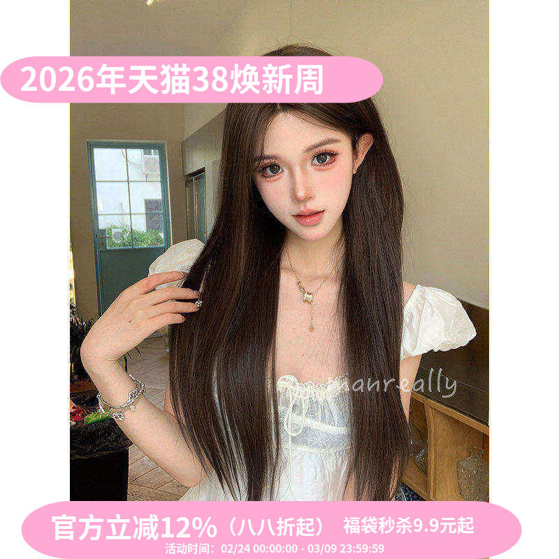 漫真假发冷棕色气质中分长直发日常时尚自然高层次前额蕾丝全头套