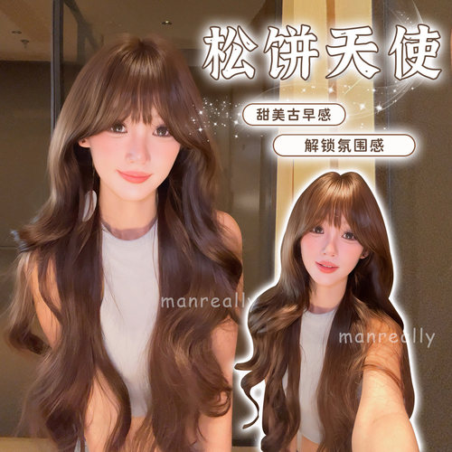 巧克力棕色甜美古早长卷发