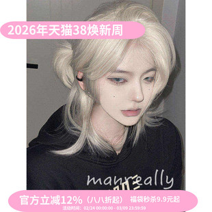 漫真假发白金色狼尾时尚日常鲻鱼头女前额蕾丝仿真万用cos全头套