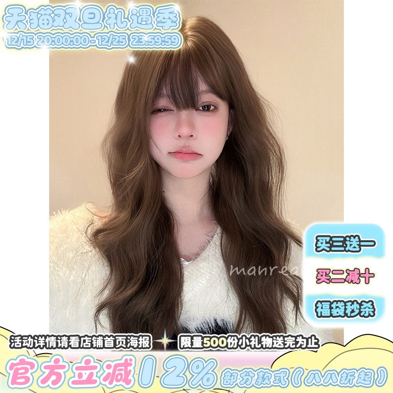 漫真假发榛果可可lolita长卷发