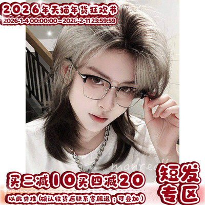 漫真假发女男通用个性渐变全头套