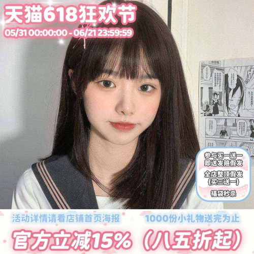 漫真旗舰店高温丝甜美可爱假发
