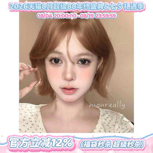 奶茶香槟金网红lolita锁骨发假发