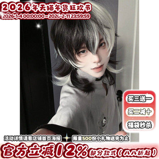 漫真假发女短发网红lolita万圣节狼尾鲻鱼头正太jk中长发