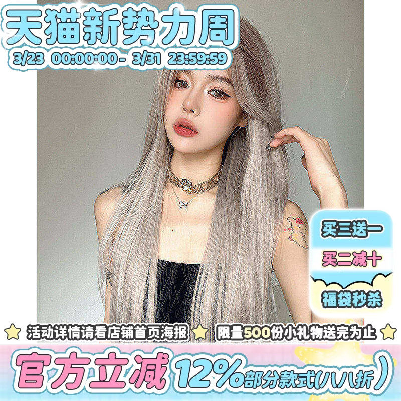 漫真假发前额蕾丝女长直发日常自然蓬松圆脸长发新式渐变色全头套