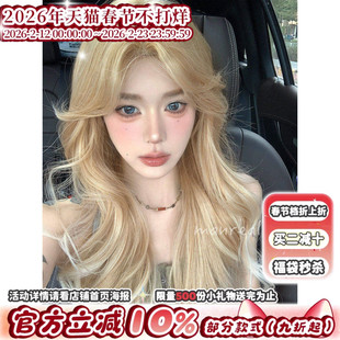 漫真假发亚麻金渐变中分长卷发时尚气质大波浪前蕾丝日常女全头套