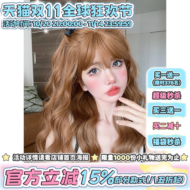 可爱大波浪蓬松网红长发长卷发