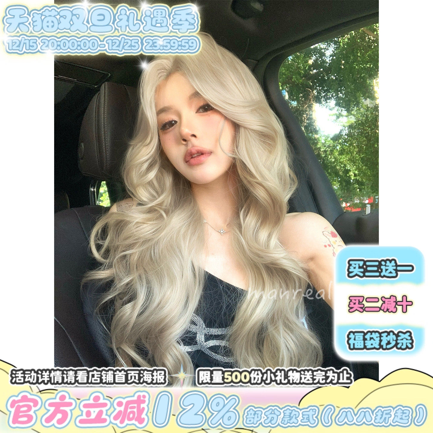 奶茶米灰金长卷发网红时尚氛围感