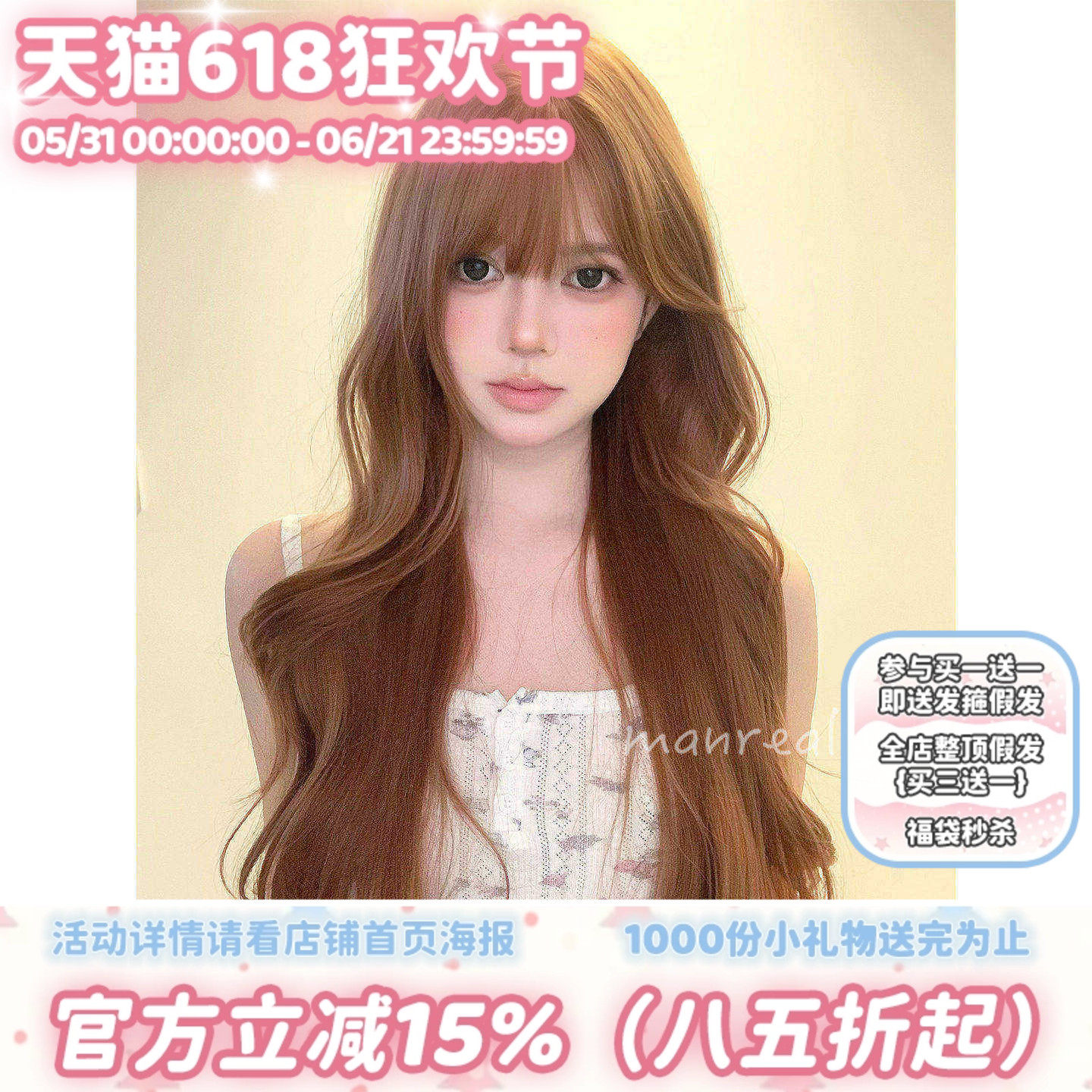 漫真假发奶茶香槟金长卷发网红日常自然蓬松显白气质甜美女全头套