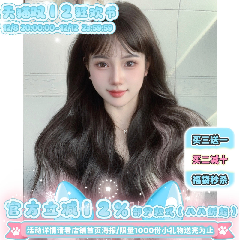 漫真假发女长发卷发新款大波浪