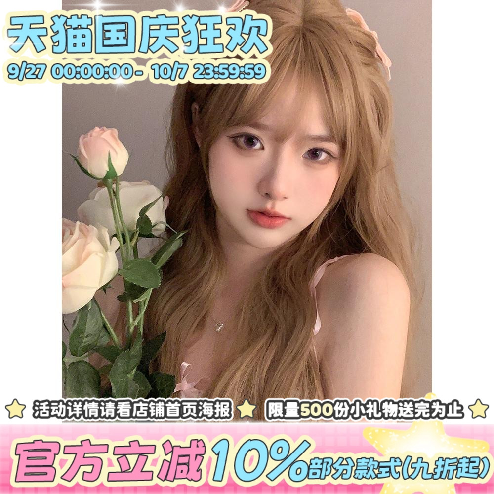 漫真女主播女团甜美可爱长卷假发