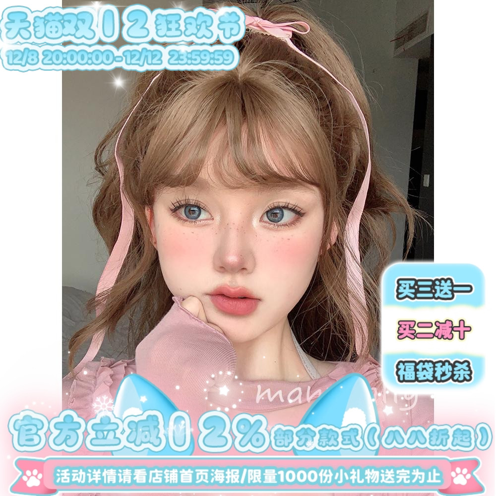 漫真微卷大波浪自然中长发假发