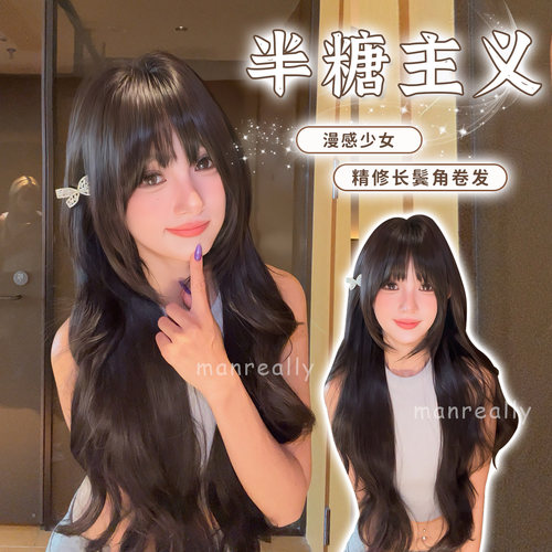 黑茶色精修长鬓角长卷发