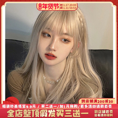 taobao agent The true and fake hair female long hair net red lisa same sweet and cute platinum natural long straight hair jk full set
