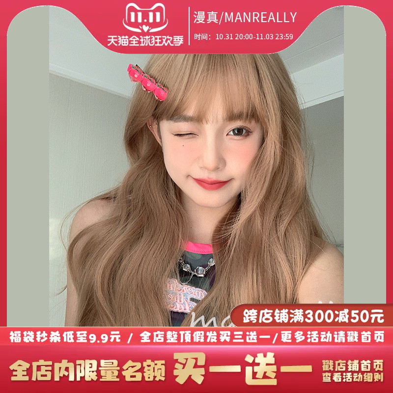 漫真假发女长发长卷发网红逼真可爱空气刘海大波浪lolita全头套女
