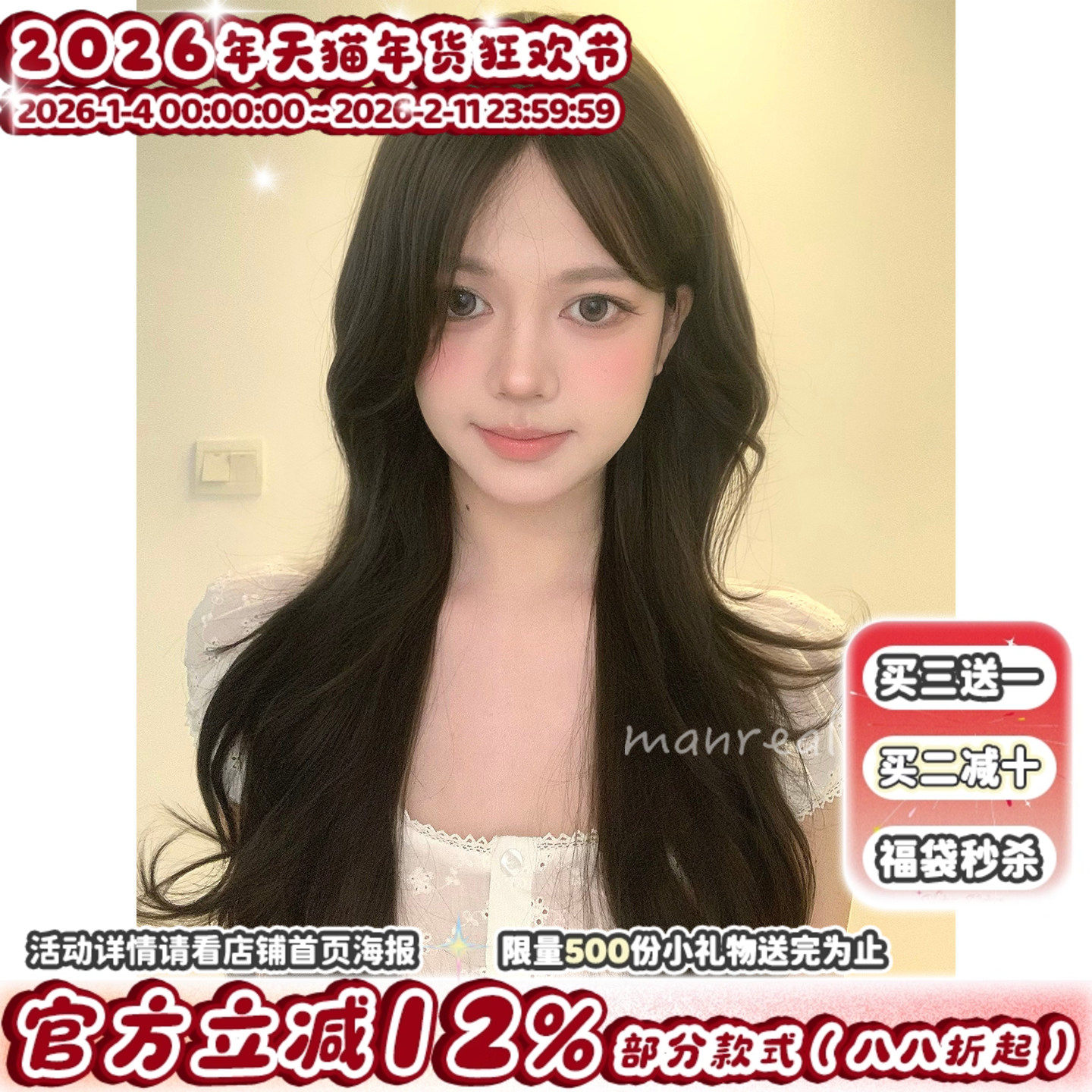 漫真假发黑茶色长卷发日常百搭自然甜美lolita蓬松高颅顶女全头套