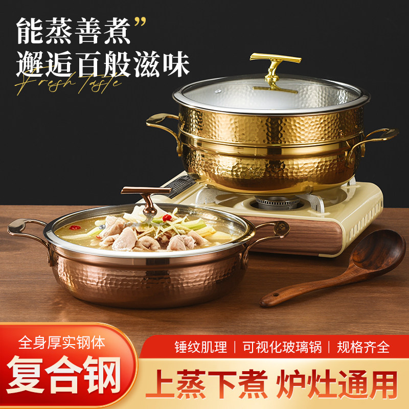加厚不锈钢锤纹蒸锅桑拿火锅汤锅