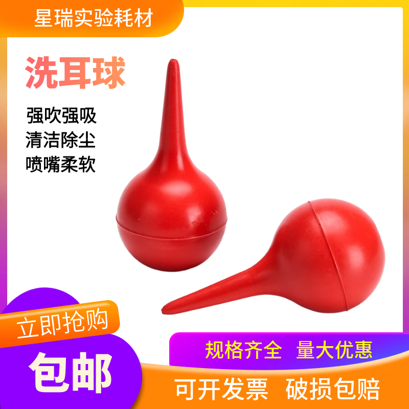 洗耳球皮吹子老虎电脑除尘