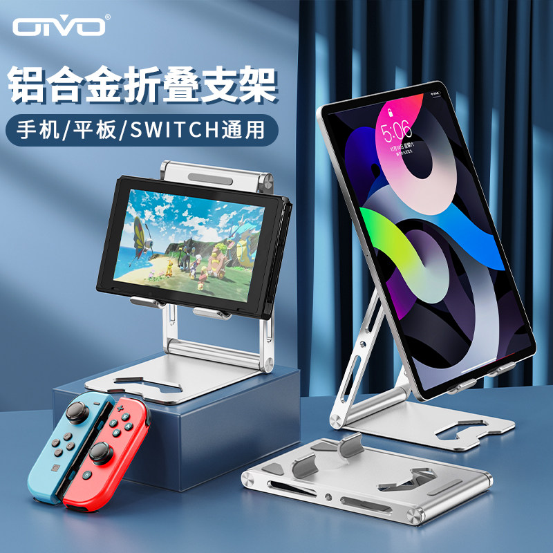 OIVO 데스크탑 휴대 전화 홀더 범용 다기능 IPAD 화웨이 태블릿 라이브 방송 휴대용 접이식 휴대 전화 홀더