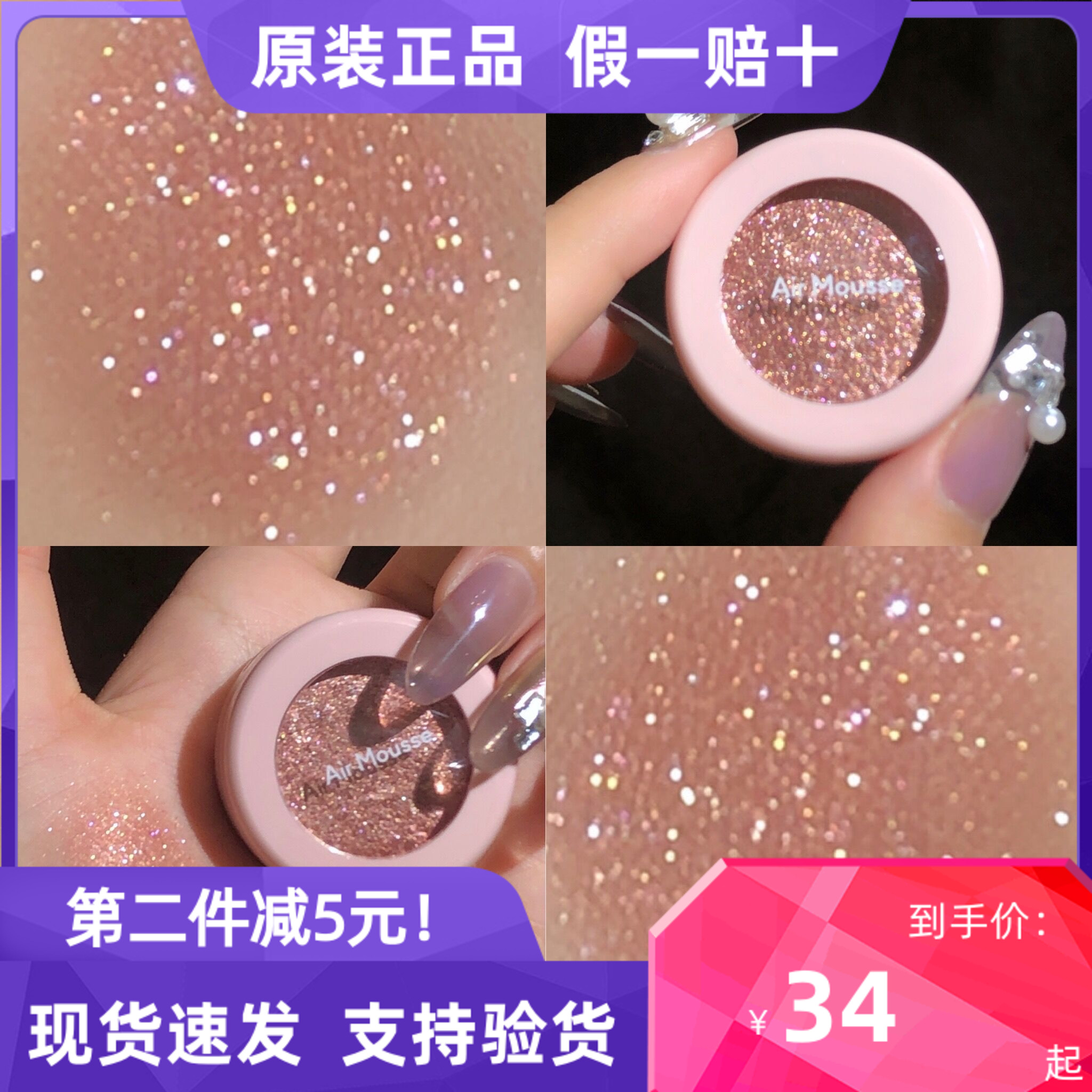 韩国Etude house爱丽小屋air mousse 樱花单色眼影膏BR404 BR401 彩妆/香水/美妆工具 眼影 原图主图