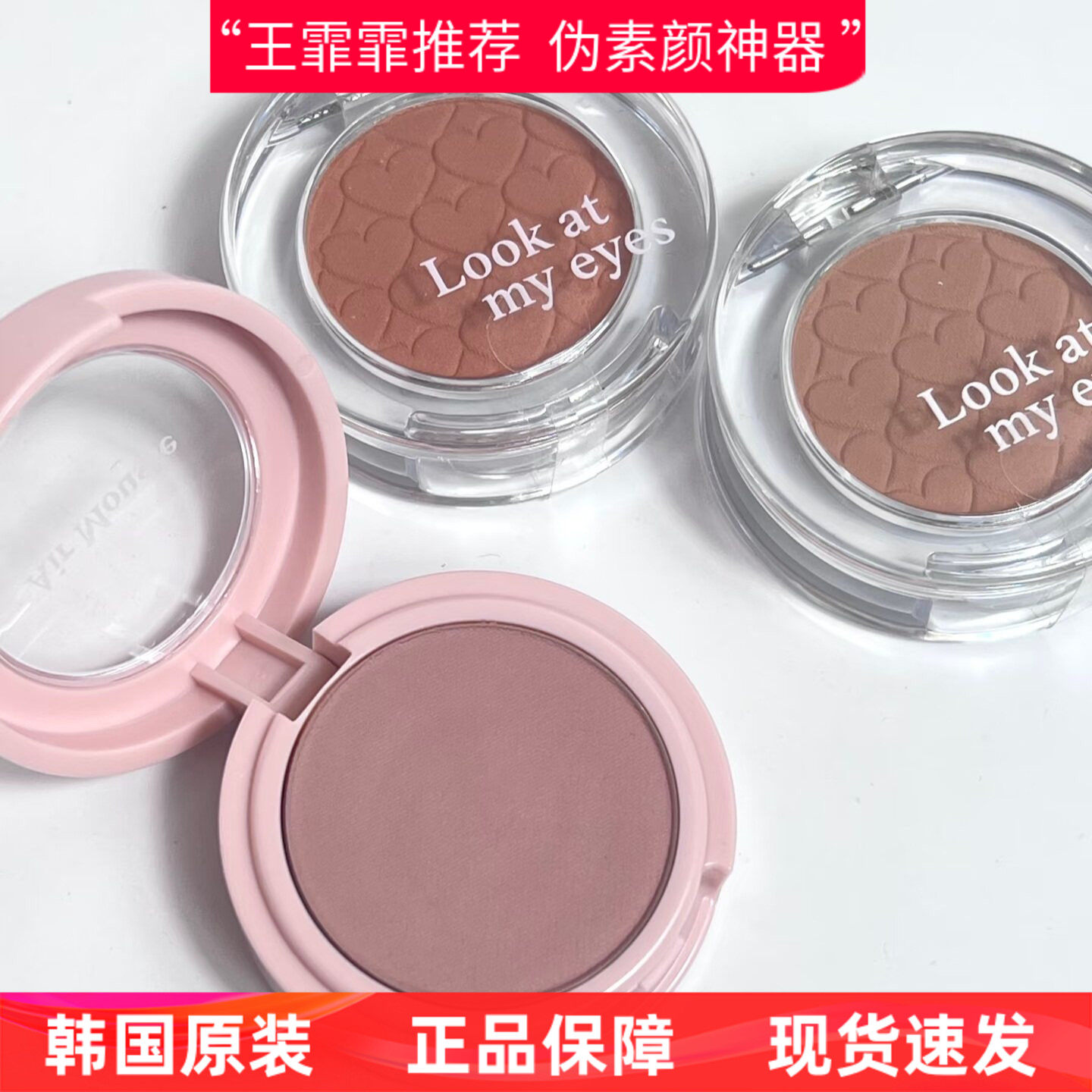 ETUDE HOUSE伊蒂之屋AIR MOUSSE EYES爱丽小屋单色眼影膏BR401
