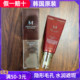 韩国谜尚MISSHA CREAM大红bb霜遮瑕隔离粉底液 PERFECT COVER