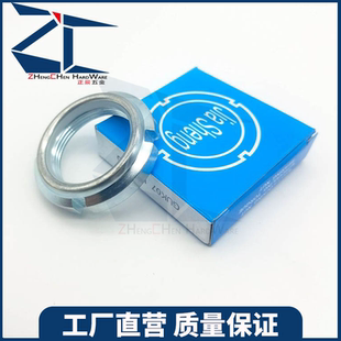GUK细牙尼龙自锁圆螺母 防松锁紧圆螺母 台湾轴承螺帽 M10*0.74