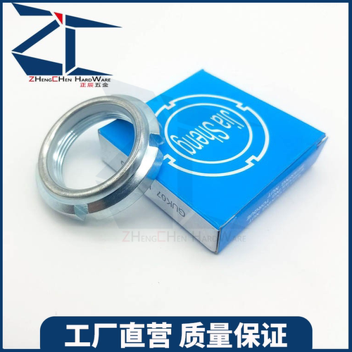 GUK细牙尼龙自锁圆螺母