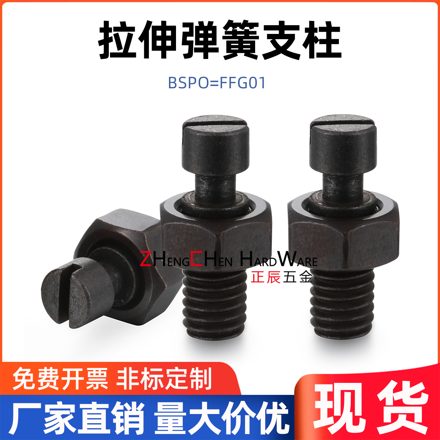 拉伸弹簧拉伸弹簧沟槽正辰五金