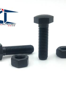 TBD57调整螺栓组件定位螺栓头部R型内六角孔STBC4 5 6 8 10 12 16