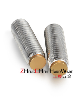 TDA31镶铜缓冲器 防滑止动螺栓 铜头内六角止动螺丝SBCPS3-5/6/8