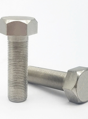 STRCN M8/M10/M12 限位螺栓 调整止动细牙螺丝 镀镍  PBH22