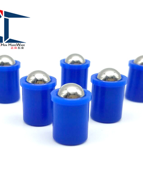 蓝色光珠弹簧销 台阶定位珠 压入式球头柱塞GN614-KU