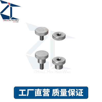 小径小径压纹旋钮正辰五金NKOSC