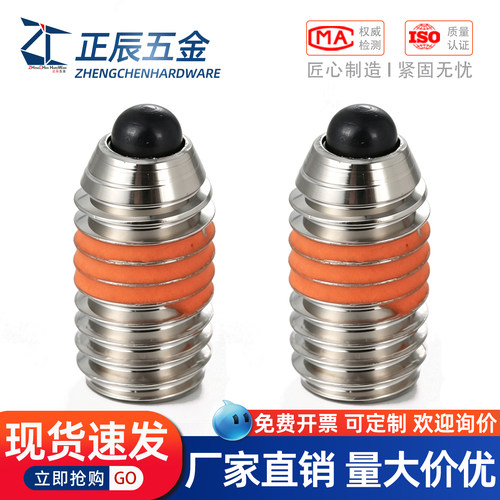 重载型锁销spjf3弹簧柱塞