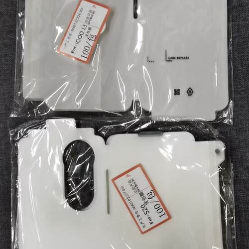 适用于S20 IQOO13 IQOO13PRO手机包膜新机膜出厂包机膜白色纸膜