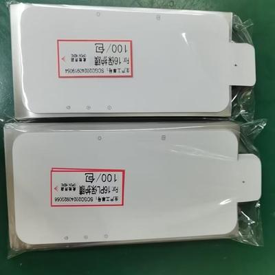 适用于苹果15 15pro 15promax 15plus 苹果16 16pro 16promax 16plus新机膜手机贴膜屏幕膜软膜手机封条