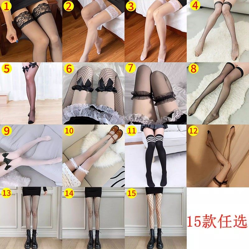 情性感过膝丝袜半截黑丝情调蕾丝渔网袜薄款大腿纯欲长筒中筒袜趣,女士内衣/男士内衣/家居服,长筒袜,淘宝优惠券,粉丝福利购,淘宝优惠卷