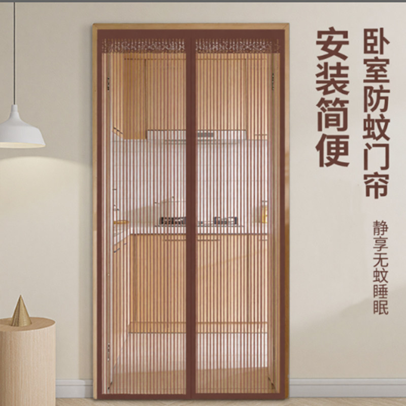 磁吸金刚网门帘防蚊虫家用加密磁块吸力强坚韧网纱家居魔术贴门帘图片