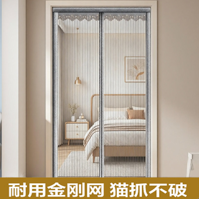 夏季防蚊门帘2026新款强磁纱网家用卧室隔断帘金刚网磁吸免打孔图片