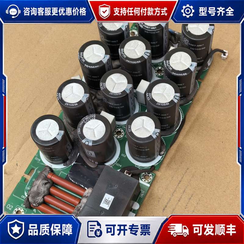 议价台达变频器C2000,CP2000,CT2000电容板可维修