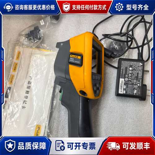 议价福禄克FLUKE TIS10红外热成像仪，成色还可以，功能正可维修