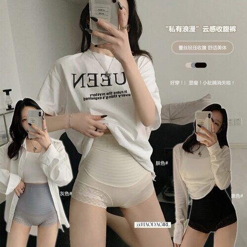 夏季薄款高腰束腹内裤女无痕塑形不勒提臀裤束腰安全裤短款美体裤